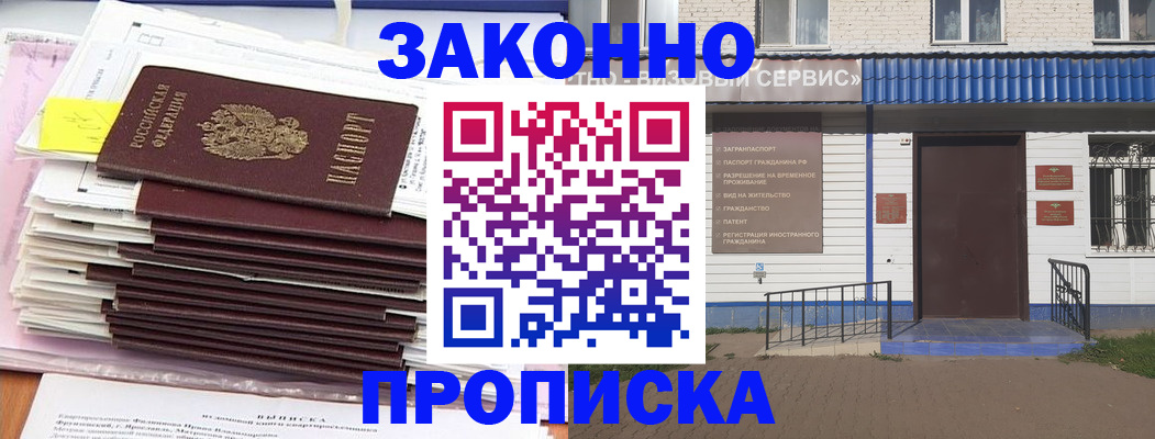 регистрация для дет. сада в Клинцах